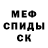 Кетамин VHQ Stig Riosan