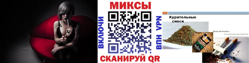 БУТИРАТ буратино  купить   Белорецк 