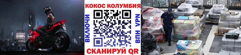 купить наркоту  Белорецк  КОКАИН Перу 