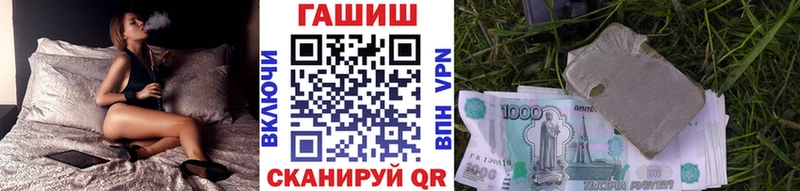Гашиш индика сатива  дарнет шоп  Белорецк 