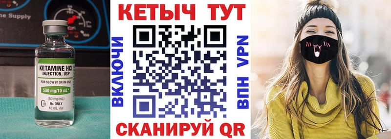 МЕГА tor  как найти   Белорецк  КЕТАМИН ketamine 