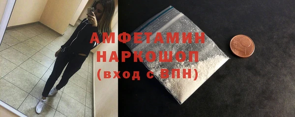мдма Богданович