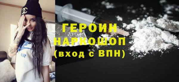 эйфоретик Нягань