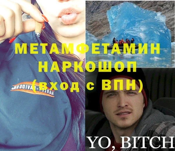наркотики Богородицк