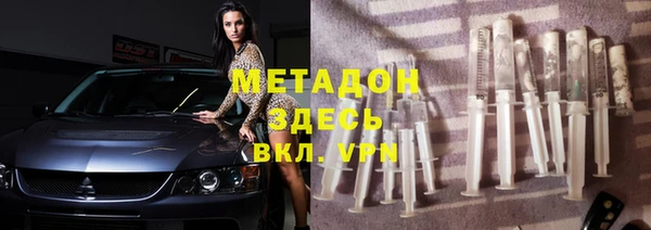 наркотики Богородицк