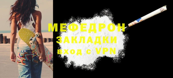 мдма Богданович