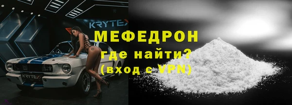 скорость Богородск