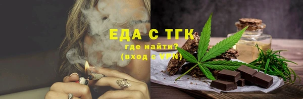наркотики Богородицк