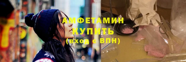 скорость Богородск