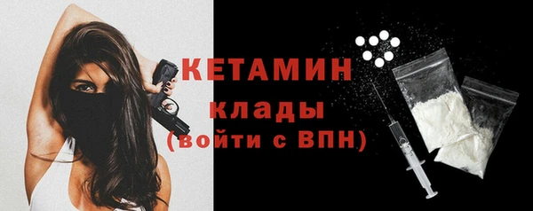 наркотики Богородицк