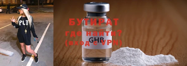 скорость Богородск