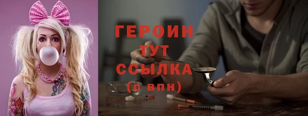 скорость Богородск