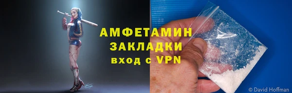 скорость Богородск