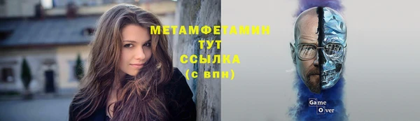 трава Белоозёрский