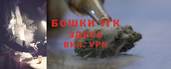 мдма Богданович