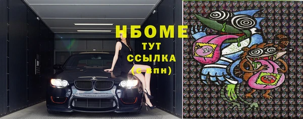 мдма Богданович