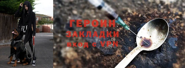 наркотики Богородицк