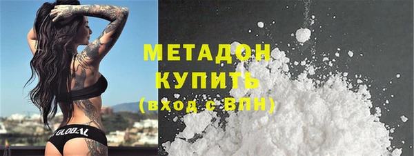 скорость Богородск