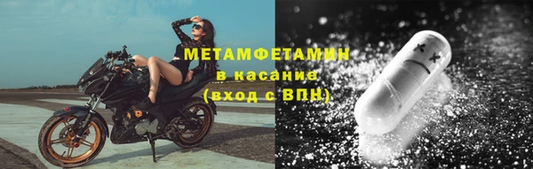 гидра Нязепетровск