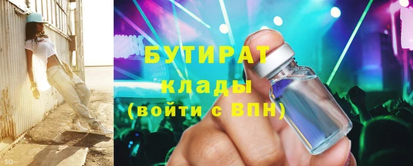 мдма Богданович