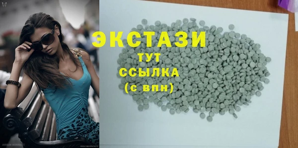 мдма Богданович