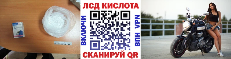 Лсд 25 экстази ecstasy  Белорецк 