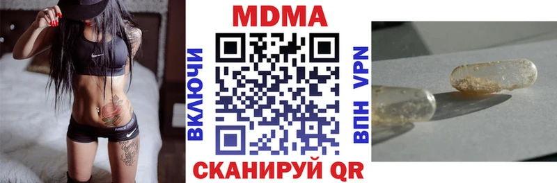 MDMA Molly Белорецк