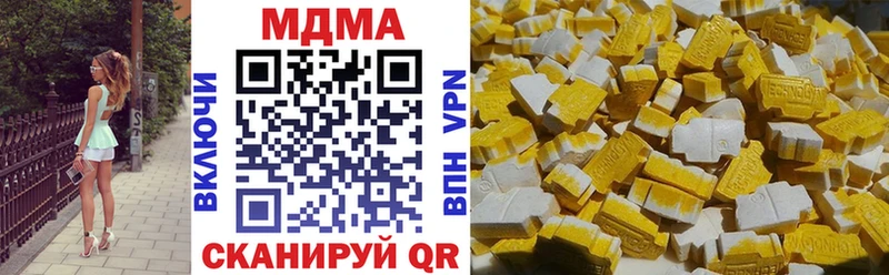 МДМА crystal  хочу   Белорецк 
