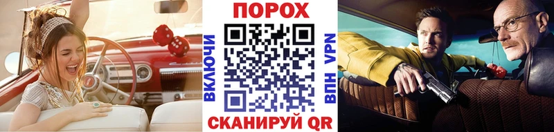 как найти   Белорецк  Первитин пудра 