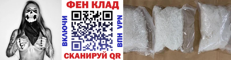 МЕТАМФЕТАМИН Methamphetamine Белорецк