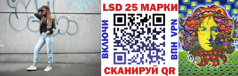 Марки 25I-NBOMe 1,5мг  Белорецк 