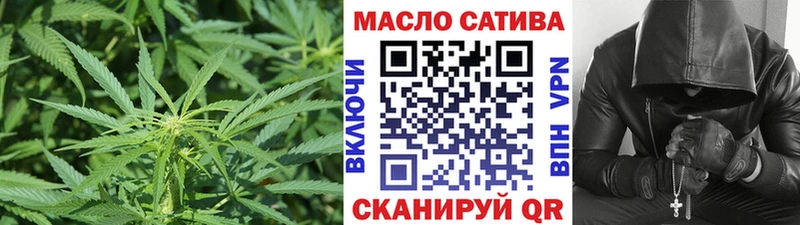 ТГК вейп с тгк  даркнет сайт  Белорецк 
